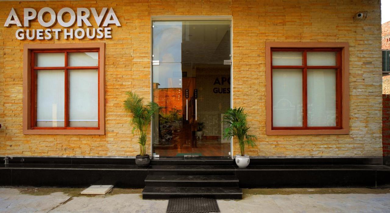 Apoorva Guest House Ayodhya Экстерьер фото