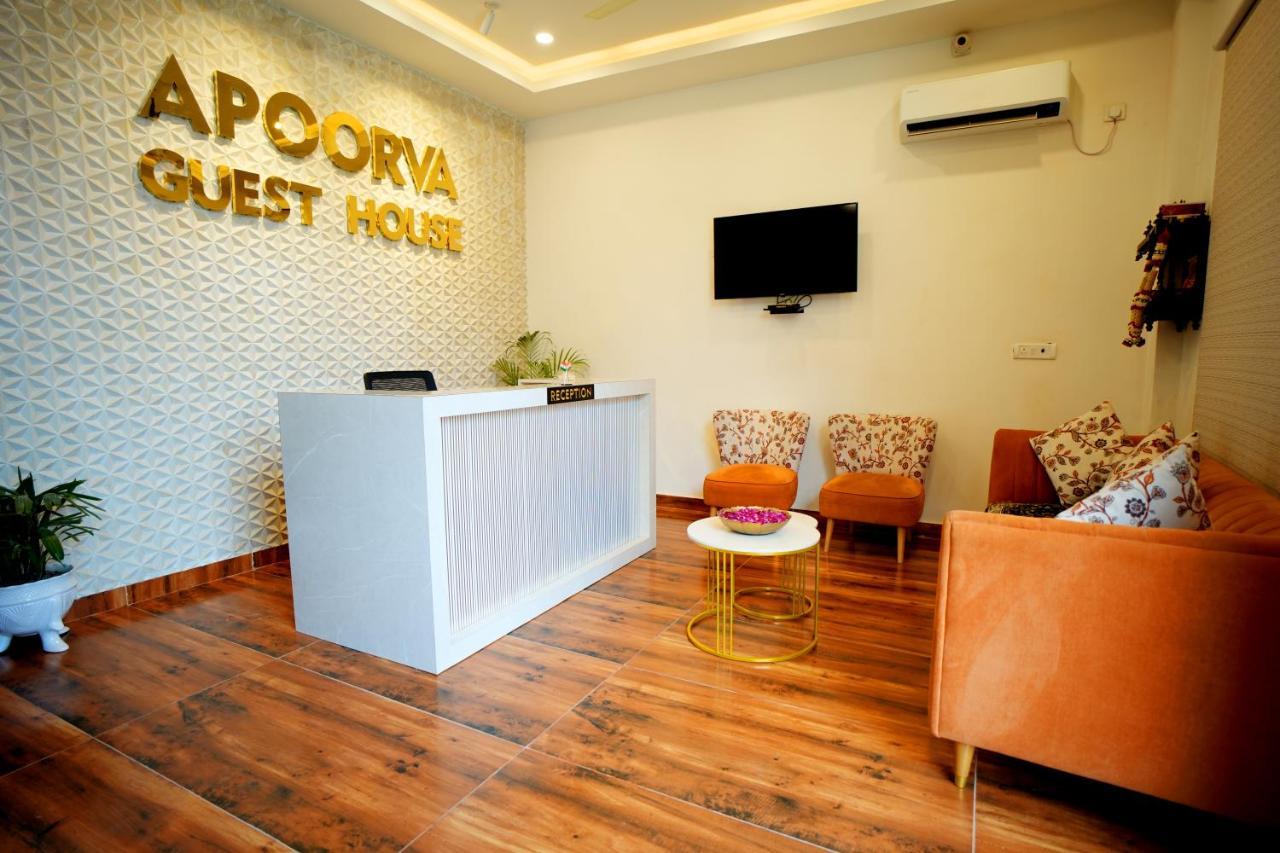 Apoorva Guest House Ayodhya Экстерьер фото